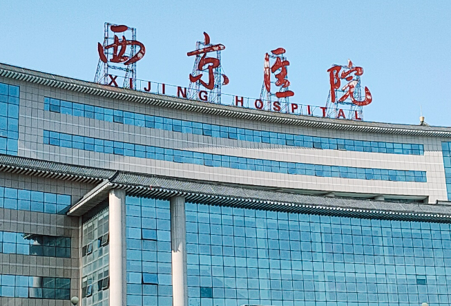 西安西京醫(yī)院整形科好嗎？從價(jià)格表及手術(shù)醫(yī)生擅長(zhǎng)比較