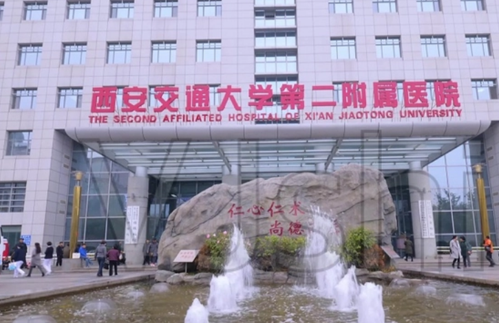 西安交通大學(xué)第一附屬醫(yī)院燒傷科優(yōu)勢(shì)、網(wǎng)友評(píng)價(jià)統(tǒng)統(tǒng)一文全看完！