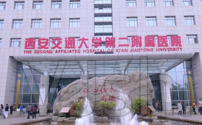 西安交大附屬二院整形美容科正規(guī)嗎？醫(yī)院口碑點(diǎn)評(píng)一覽