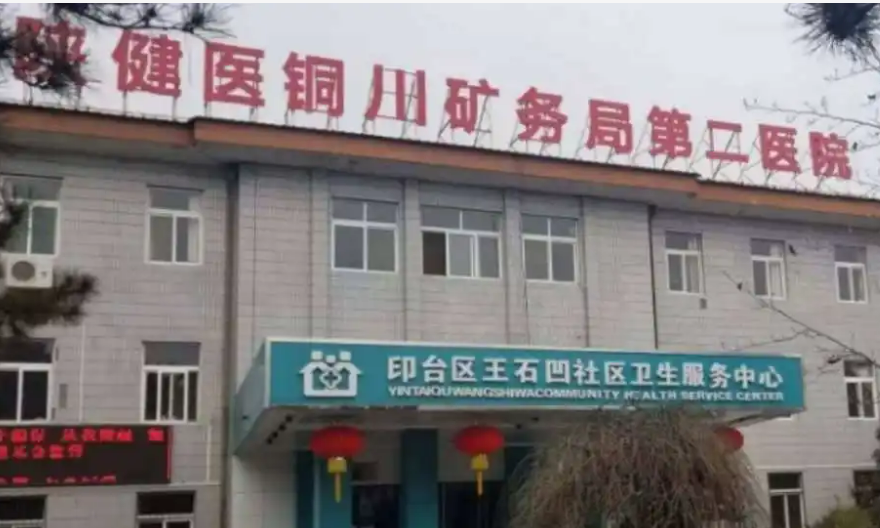 銅川礦務局醫(yī)院燒傷整形科怎么樣？正規(guī)醫(yī)院隆胸案例分享