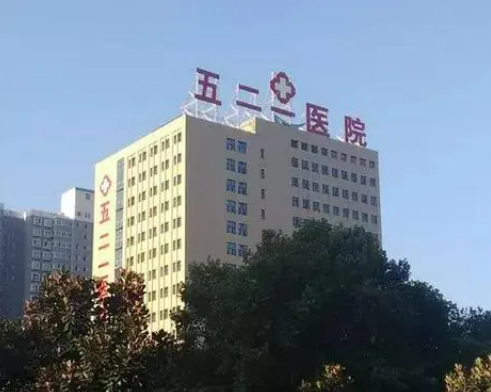 西安521醫(yī)院燒傷整形科貴嗎？正規(guī)價格表/整形案例在線分享！