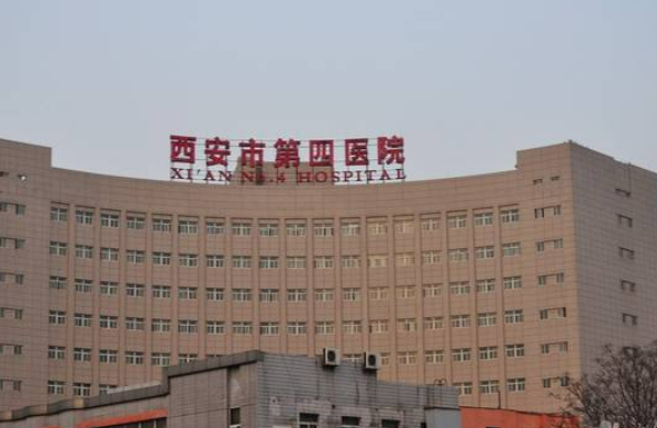 西安市第四醫(yī)院整形美容科怎么樣？醫(yī)生簡介/整形案例/手術價格一覽