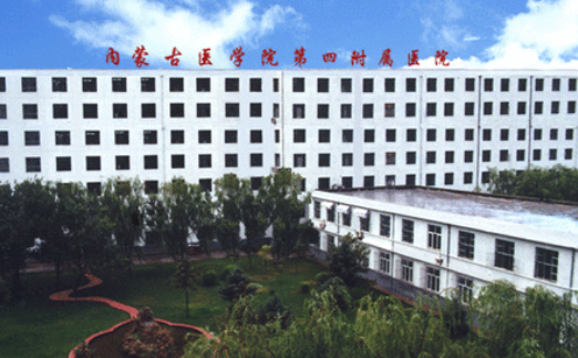 內(nèi)蒙古一機醫(yī)院整形外科口碑技術測評！含手術醫(yī)生推薦