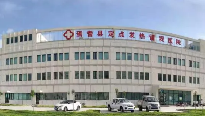 焉耆縣人民醫(yī)院口碑怎么樣？?jī)r(jià)格表|整形案例|口碑查收