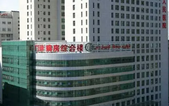 新疆維吾爾自治區(qū)人民醫(yī)院整形科費用標準一覽！手術(shù)價格、案例同步更新