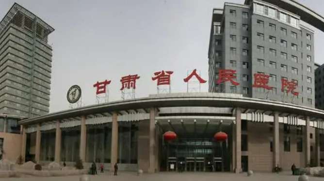 甘肅省人民醫(yī)院整形科正規(guī)嗎？口碑，簡(jiǎn)介奉上！