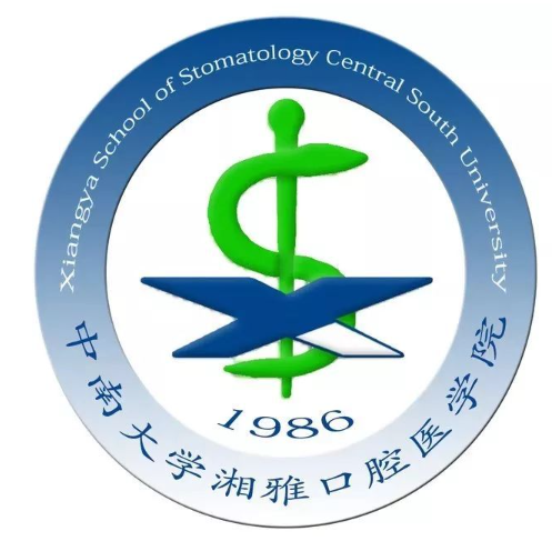 湘雅口腔醫(yī)學(xué)院，隱形矯正比傳統(tǒng)好嗎