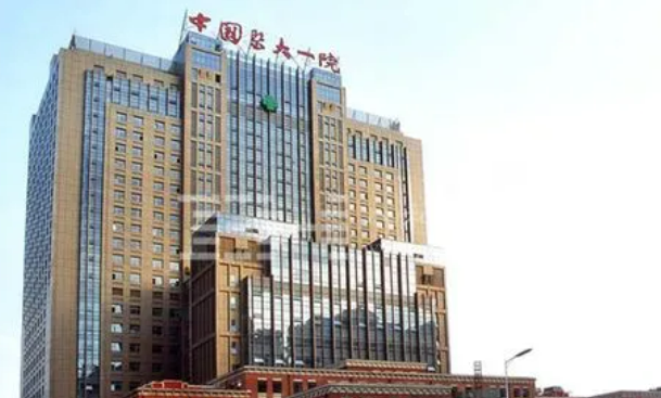 中國(guó)醫(yī)科大學(xué)附屬第一醫(yī)院整形美容外科怎么樣？機(jī)構(gòu)簡(jiǎn)介、技術(shù)口碑查看！
