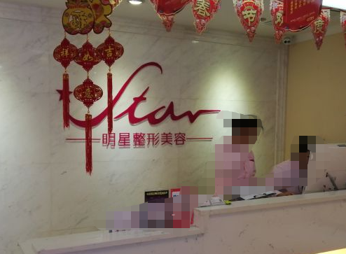 鄭州明星整形醫(yī)院，全切雙眼皮怎么樣