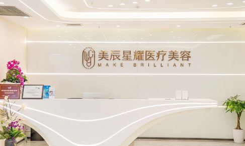 成都美辰星耀醫(yī)療美容，耳軟骨隆鼻真實(shí)案例