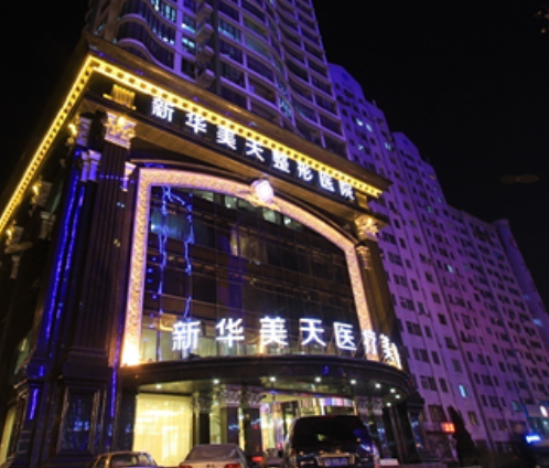 大連新華激光整形，隆胸整形改變胸小