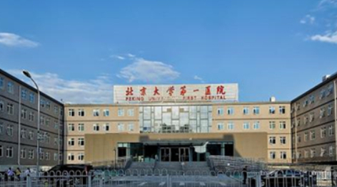 北大醫(yī)院怎么樣整形科介紹和醫(yī)生推薦