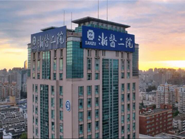 杭州吸脂好的正規(guī)醫(yī)院排名 ？優(yōu)選五家醫(yī)院名單！附詳細(xì)簡介