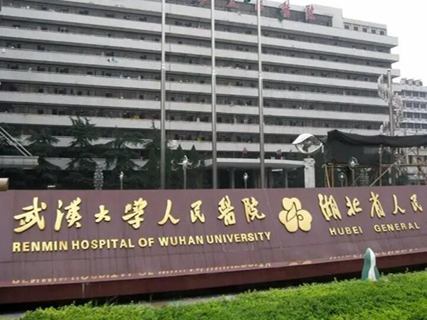 武漢大學(xué)人民醫(yī)院醫(yī)療美容科去眼袋行不行？醫(yī)生名單&真人案例