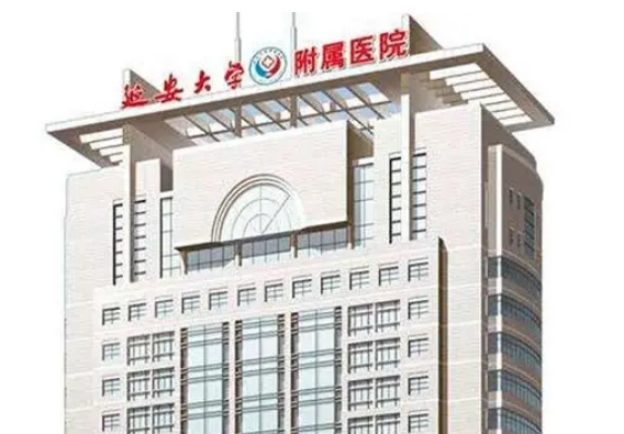延安大學(xué)附屬醫(yī)院燒傷整形外科怎么樣？醫(yī)生名單公布！含收費明細表！
