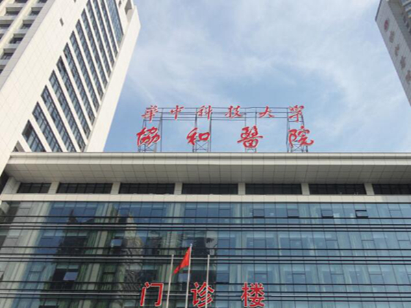 武漢吸脂醫(yī)院三甲排名 ？這五家醫(yī)院實力出眾，快來pick吧！