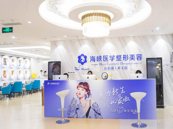 廣州海峽隆胸技術(shù)靠譜嗎 ？醫(yī)院詳解介紹、隆胸案例分享
