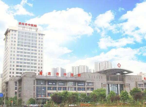 重慶做脂肪填充哪家技術好？中醫(yī)院、重慶附一、第三軍醫(yī)等排名靠前！