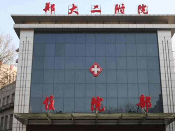 鄭州大學(xué)第二附屬醫(yī)院整形科做雙眼皮嗎 ？附術(shù)后反饋圖