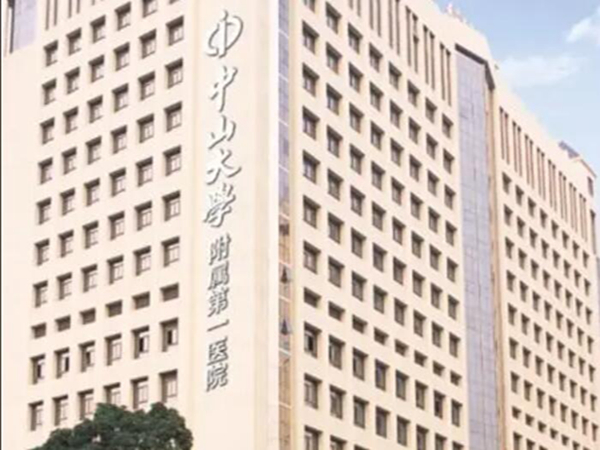 廣州好的豐胸整形醫(yī)院排名？中山一院、孫逸仙、軍美醫(yī)療等實力突出！