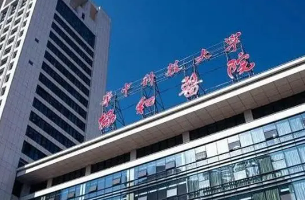 福建醫(yī)科大學(xué)附屬協(xié)和醫(yī)院激光美容科怎么樣？嫩膚技術(shù)橫評(píng)價(jià)及收費(fèi)表公布