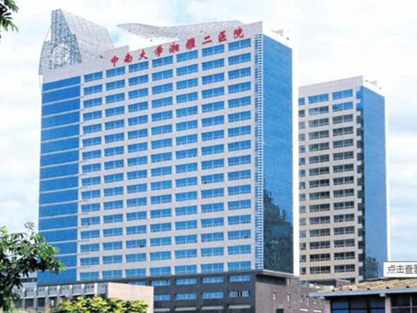 長沙整形醫(yī)院排名前十位 ？湘雅二醫(yī)院、人民醫(yī)院等排名靠前！