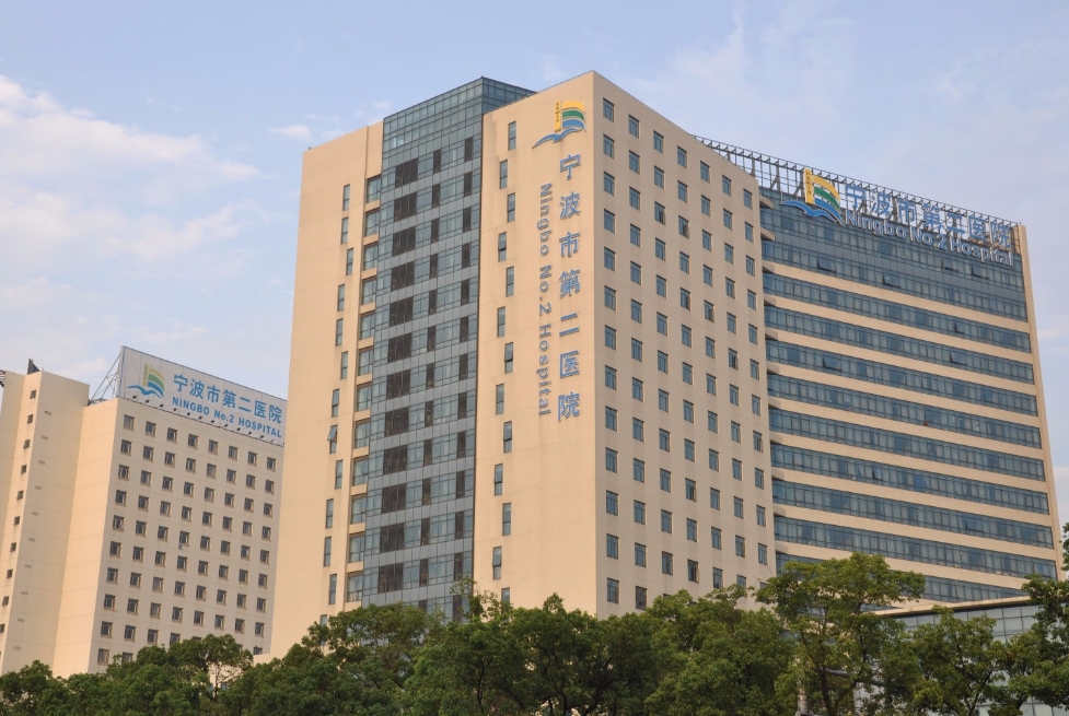 寧波市第二醫(yī)院整形美容科醫(yī)生介紹~王子鴻、馬越波憑實(shí)力圈粉