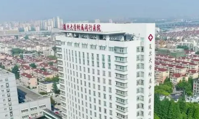 復(fù)旦大學(xué)附屬閔行醫(yī)院醫(yī)學(xué)美容科怎么樣？從醫(yī)院口碑及點評來了解！
