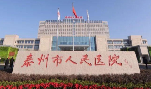 泰州人民醫(yī)院口腔科，牙齒矯正需要幾年