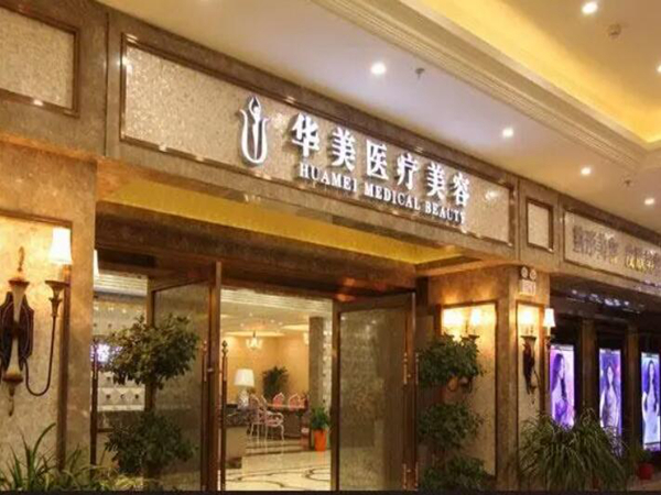 荊州隆鼻價(jià)格多少錢？更新前5醫(yī)院名單！