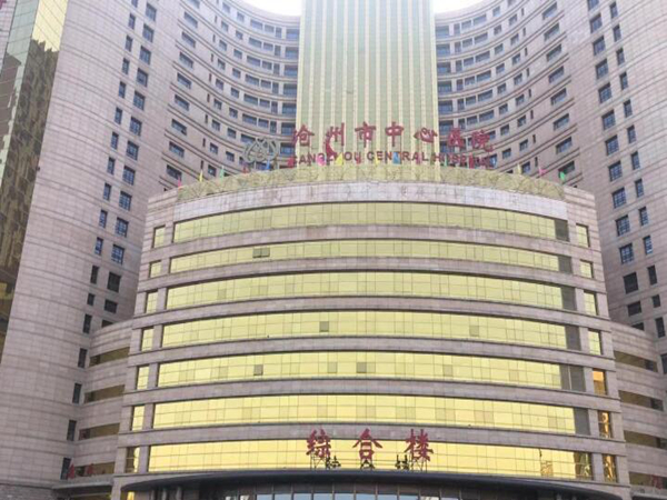 滄州整形醫(yī)院排名前五有哪些？前五靠譜醫(yī)院名單一覽！