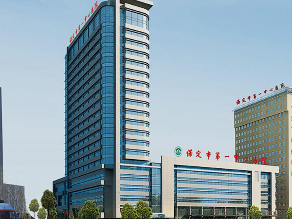 保定整形醫(yī)院哪個好？更新2023年新的排名啦！