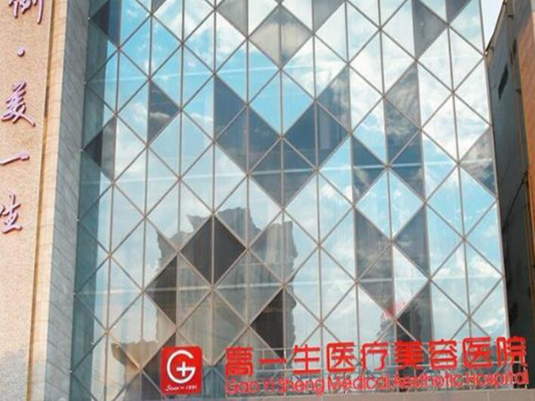 西安高一生醫(yī)療美容醫(yī)院做祛斑嗎？醫(yī)院基本信息和祛斑案例前后大盤點(diǎn)！