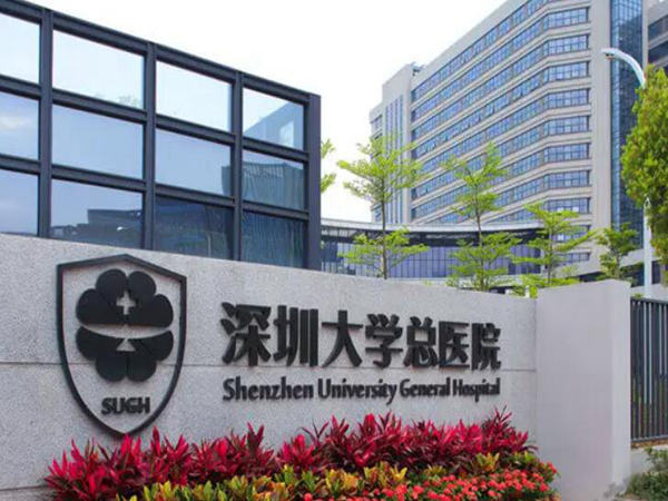 深圳祛眼袋醫(yī)院排名？排行榜五強(qiáng)實(shí)力醫(yī)院推薦！