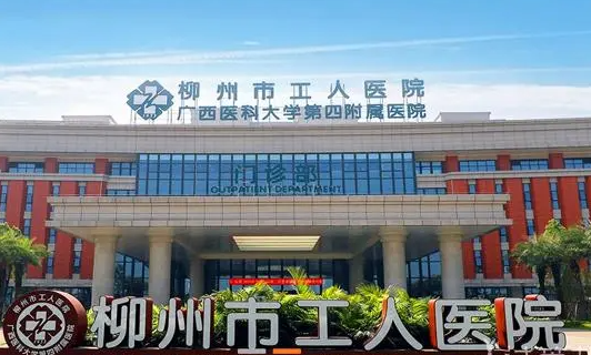 柳州工人醫(yī)院整形科，科室醫(yī)生隆鼻術(shù)后案例