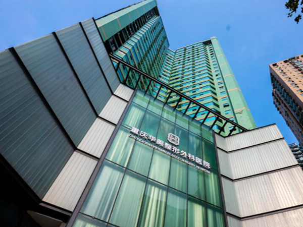 重慶祛斑多少錢?盤點優(yōu)勢突出的祛斑醫(yī)院名單