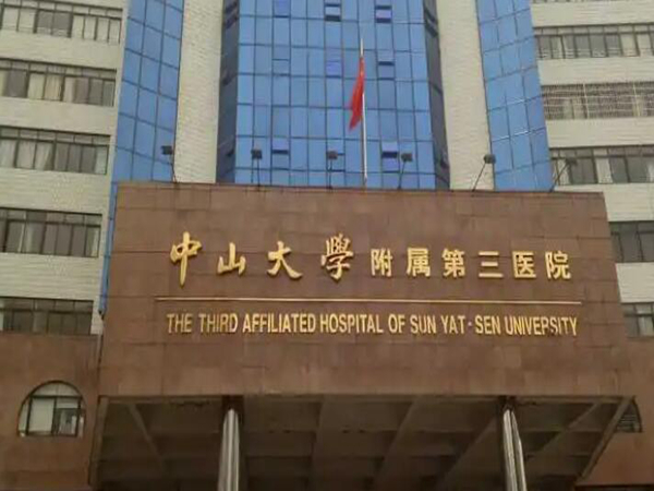 廣州祛斑醫(yī)院排行情況如何？前五榜單信息大匯總！