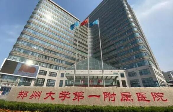 鄭大一附院種植牙好嗎？讓牙齒更牢固