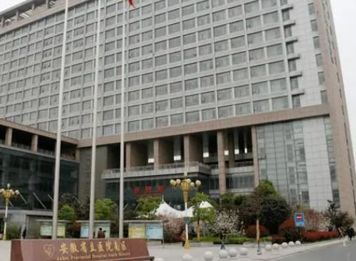 安徽省立醫(yī)院隆鼻怎么樣？附隆鼻案例