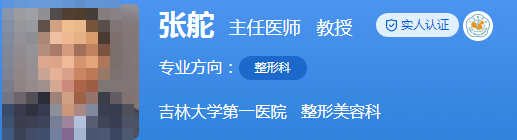 吉大一院雙眼皮醫(yī)生介紹,張舵、林泉、劉海鵬反饋佳