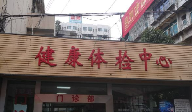 云南省郵電醫(yī)院博遠(yuǎn)激光醫(yī)學(xué)整形美容科怎么樣？具資質(zhì)且經(jīng)驗(yàn)足/價(jià)格收費(fèi)不貴~