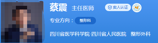 四川省人民醫(yī)院抽脂哪個(gè)醫(yī)生好？游曉波、蔡震等優(yōu)勢(shì)特點(diǎn)介紹