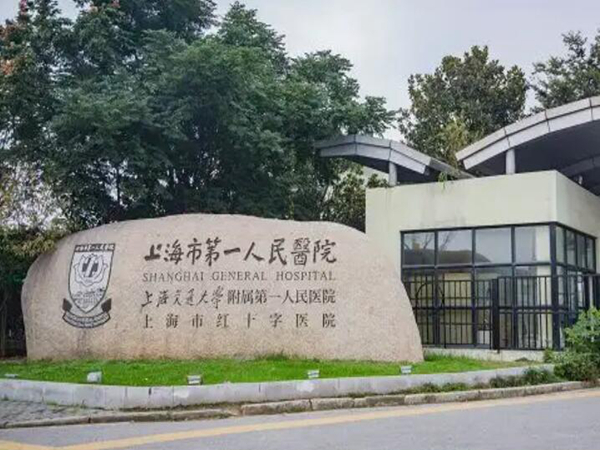 上海第一人民醫(yī)院隆鼻怎么樣？隆鼻案例前后變化大嗎？