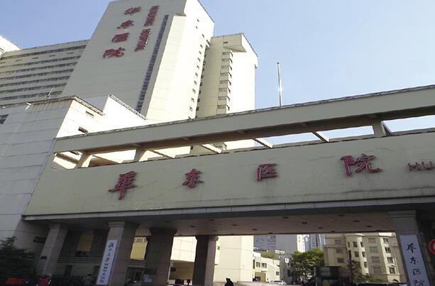 上海華東醫(yī)院激光美容怎么樣？激光手術(shù)案例前后變化情況了解！