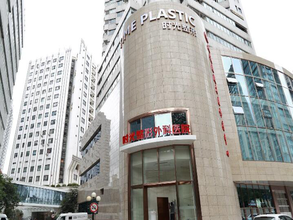 上海時光做雙眼皮怎么樣？更新2023雙眼皮案例分享和醫(yī)院信息！
