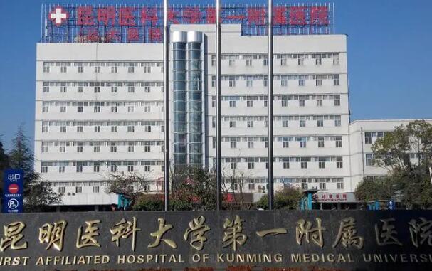 昆明隆胸整形醫(yī)院哪里好？實力公私立醫(yī)院整理話不多說直接沖