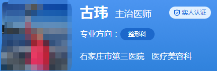 石家莊市第三醫(yī)院醫(yī)療美容科怎么樣?5位人氣醫(yī)生技術(shù)風(fēng)格對比