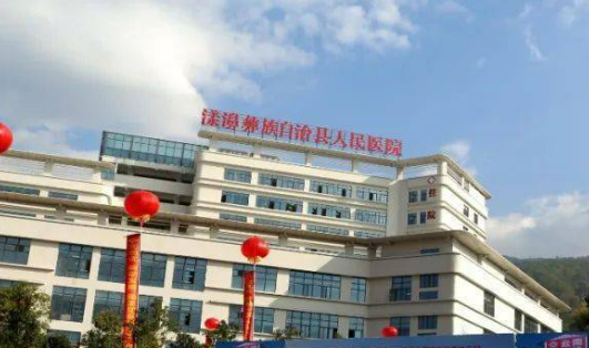 大理漾濞縣人民醫(yī)院整形美容科好嗎？手術價格、案例/醫(yī)生簡介一覽