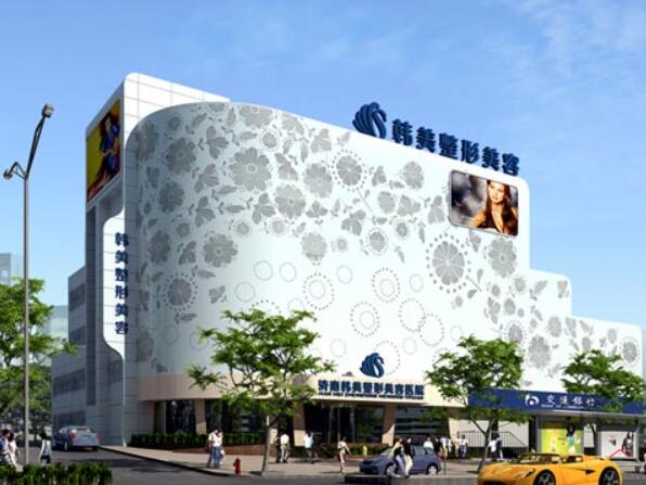 濟(jì)南韓美整形美容醫(yī)院.jpg
