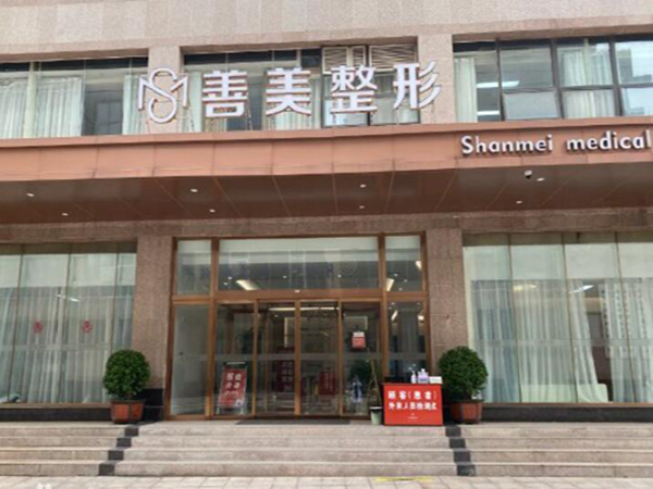 山西太原善美醫(yī)療美容隆鼻怎么樣?術(shù)后過(guò)程分享，快來(lái)收藏吧！